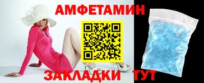 соль курить ск Партизанск