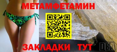 соль курить ск Партизанск