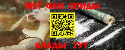 каннабис Первоуральск