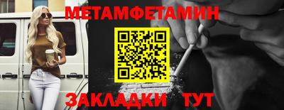 каннабис Первоуральск