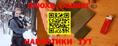 соль курить ск Партизанск