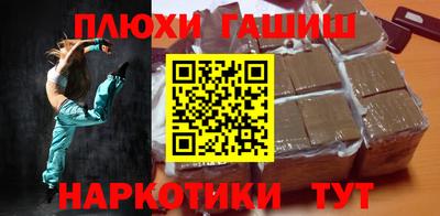 соль курить ск Партизанск