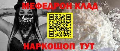 а пвп мука Пенза