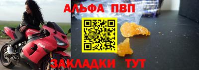 а пвп мука Пенза