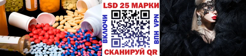 кракен ТОР Саратов LSD-25 экстази ecstasy