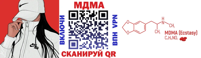 MDMA crystal дарк нет формула Саратов