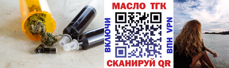 цены наркотик Саратов ТГК концентрат