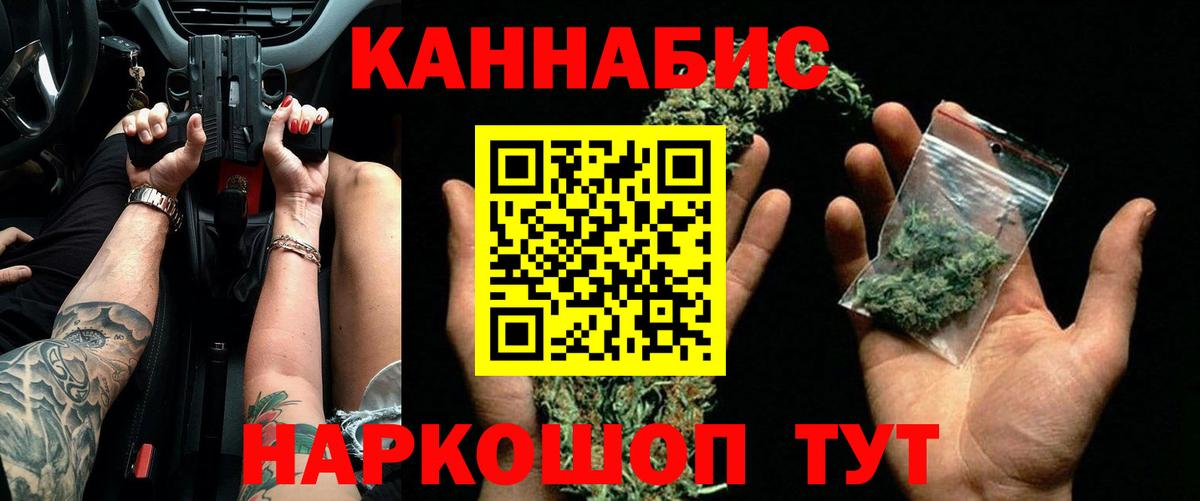 Саратов  Каннабис семена  МАРИХУАНА Amnesia  Вход с VPN  Шишки марихуана Bruce Banner 